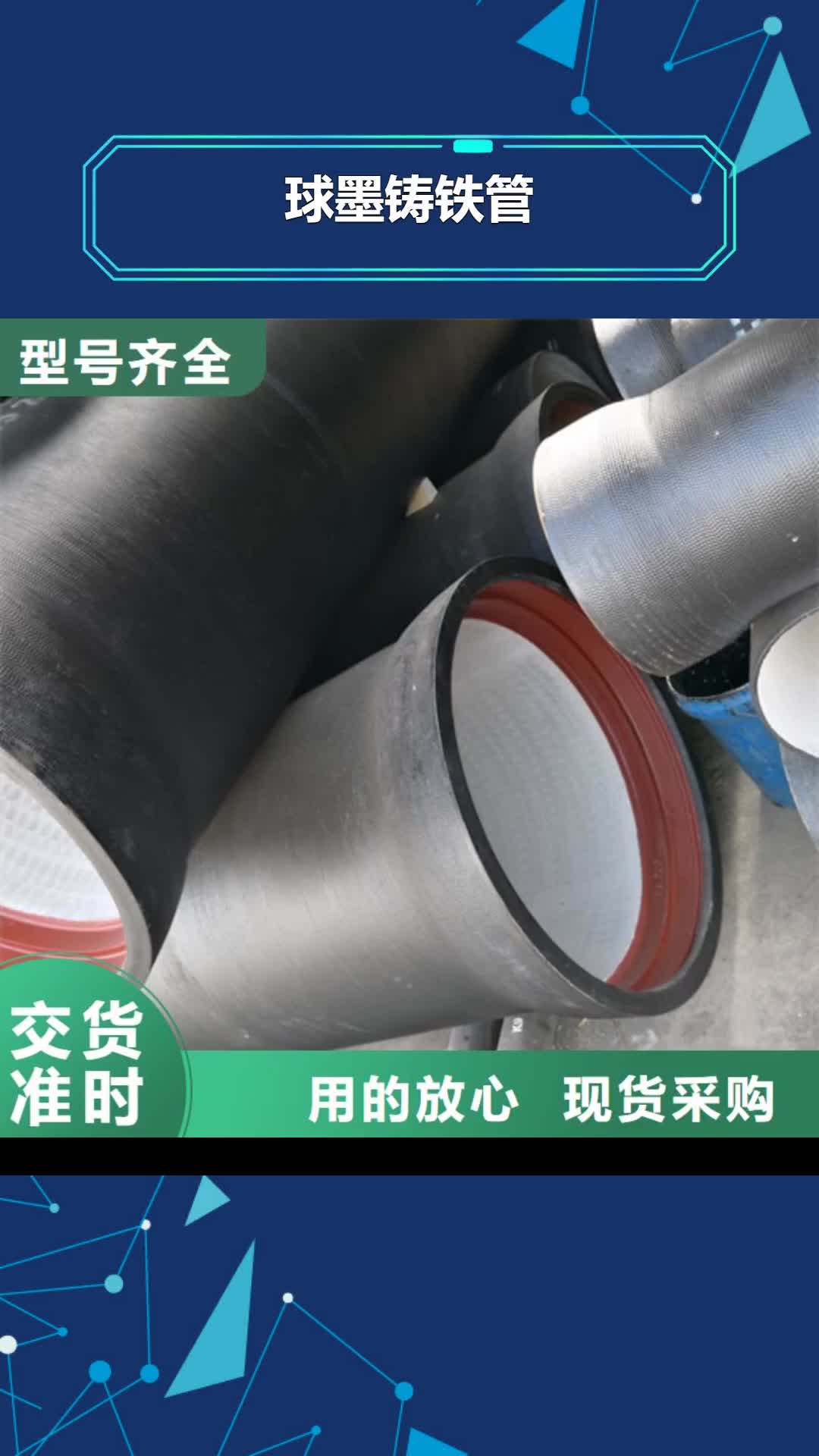 莆田【球墨铸铁管】 树脂井盖篦子使用寿命长久