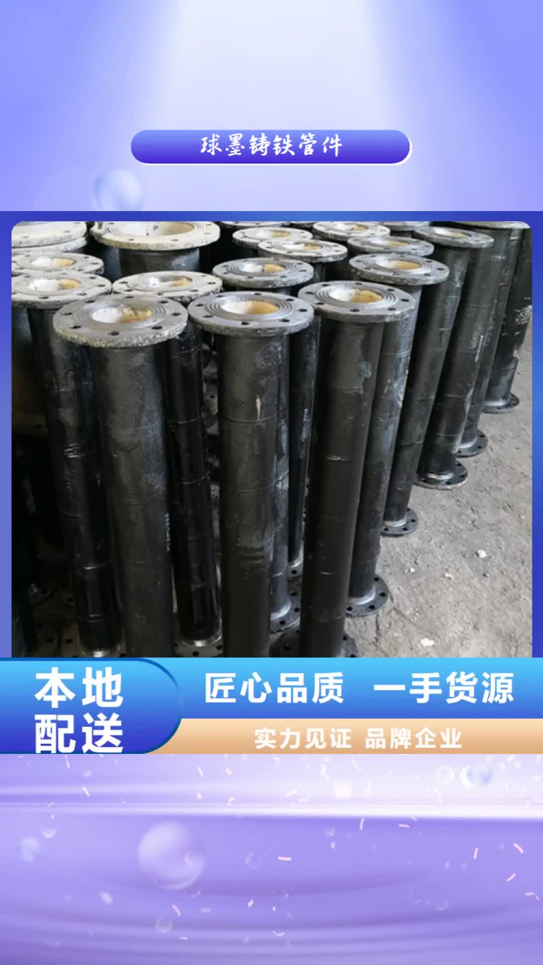 辽阳【球墨铸铁管件】,球墨铸铁篦子供您所需