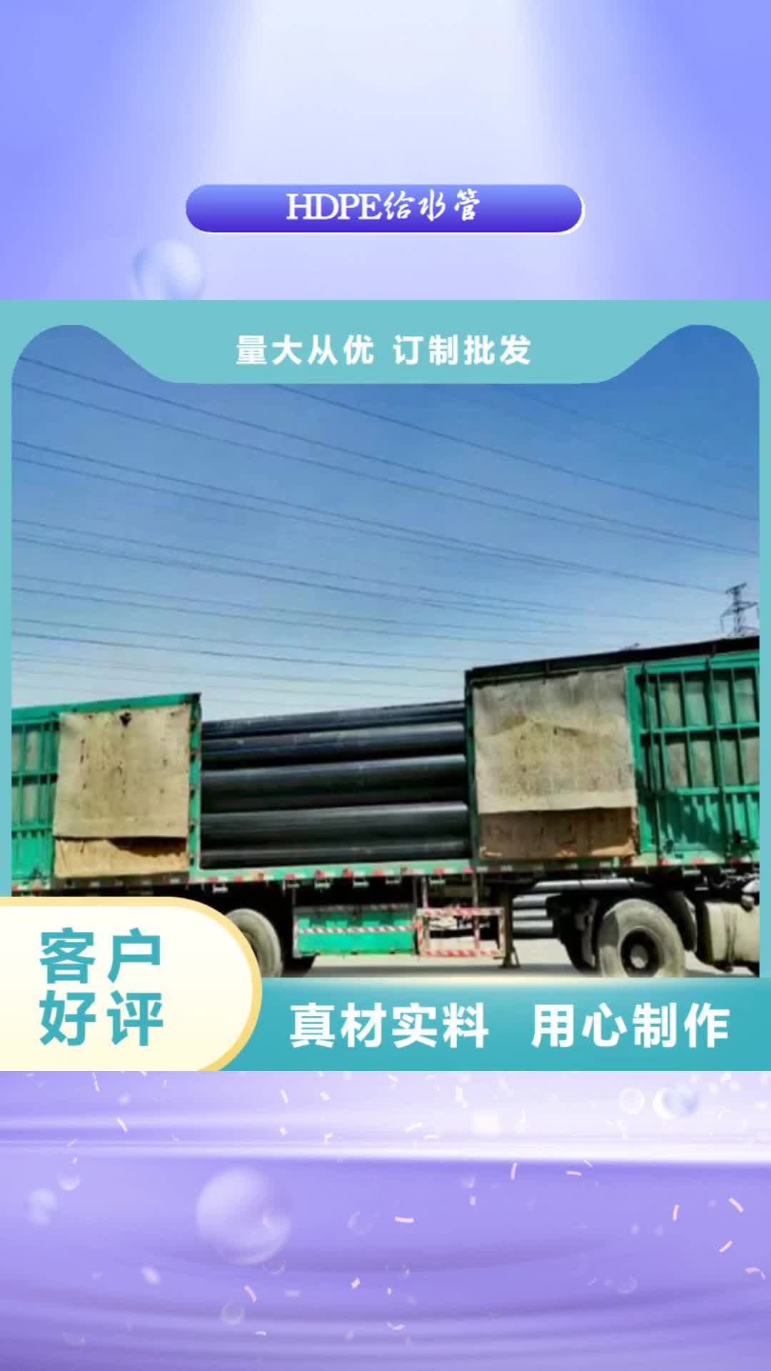 河池 HDPE给水管 【集束管】工艺成熟