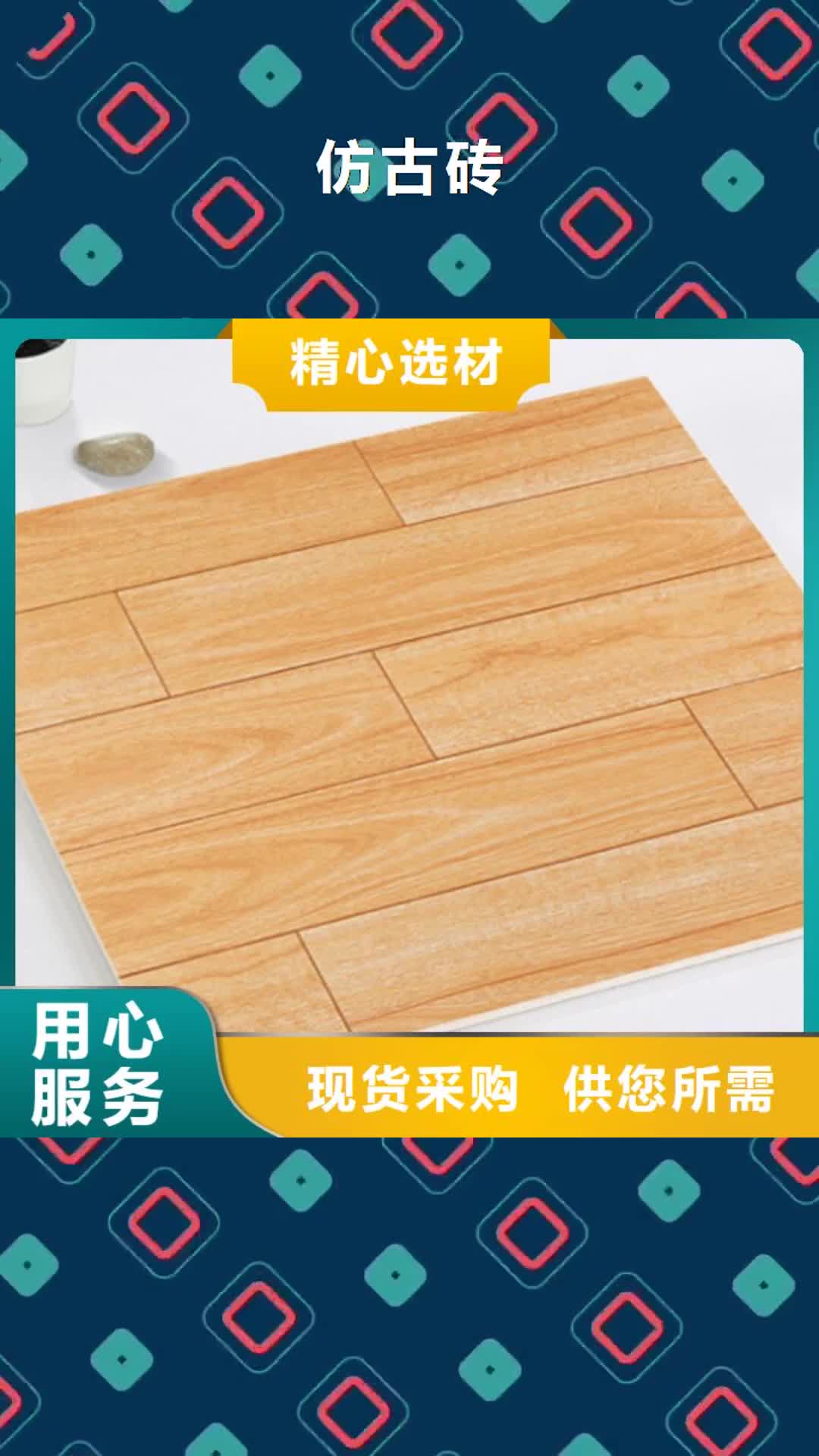 【安顺 仿古砖欢迎来厂考察】