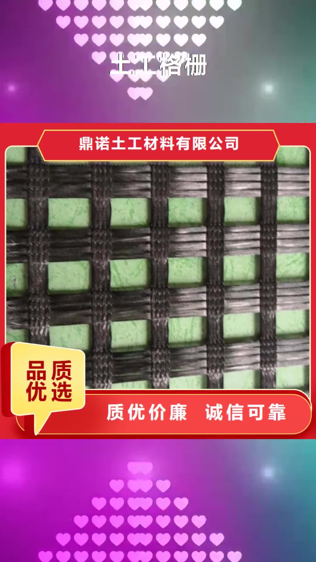 岳阳 土工格栅【软式透水管】您想要的我们都有