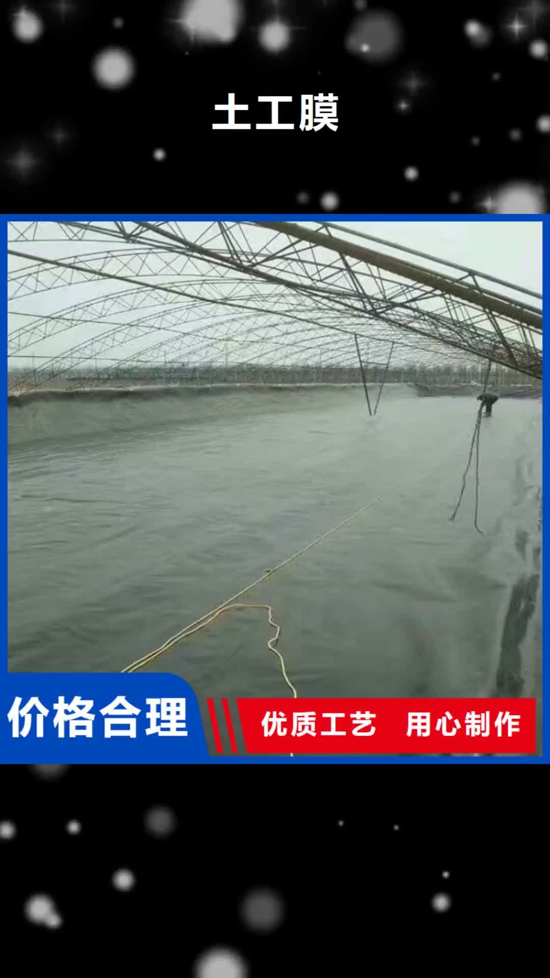 乌海 土工膜-【膨润土防水毯】规格型号全