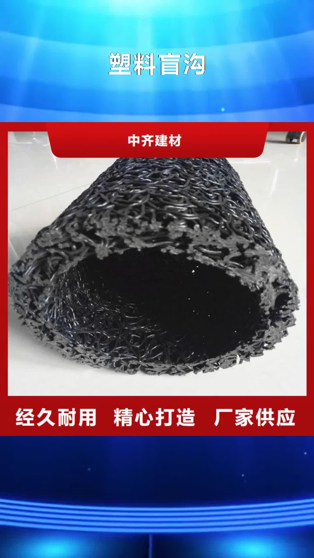 西双版纳【塑料盲沟】硬式透水管让客户买的放心
