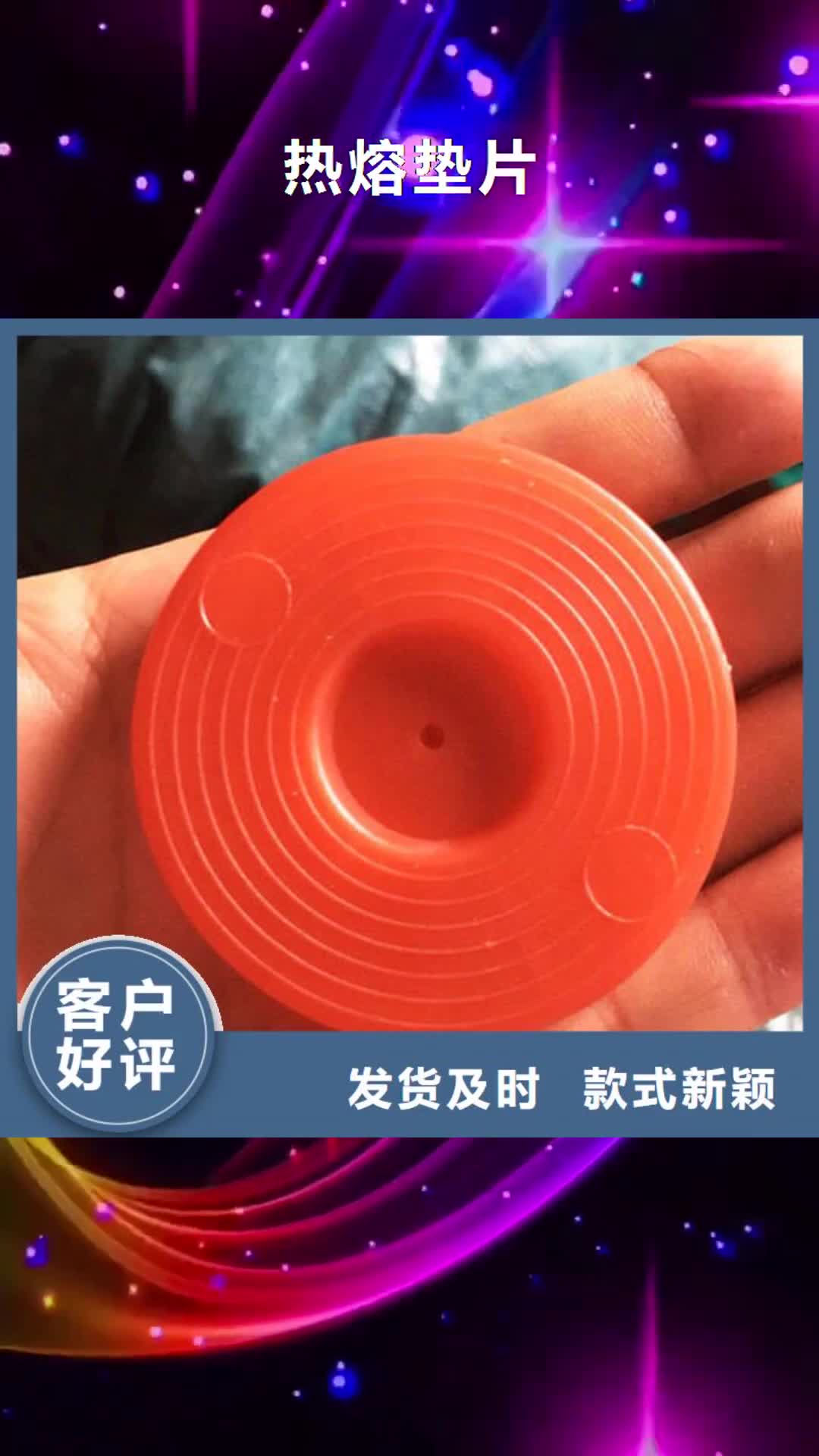 泰州 热熔垫片 【膨润土防水毯】产地源头好货