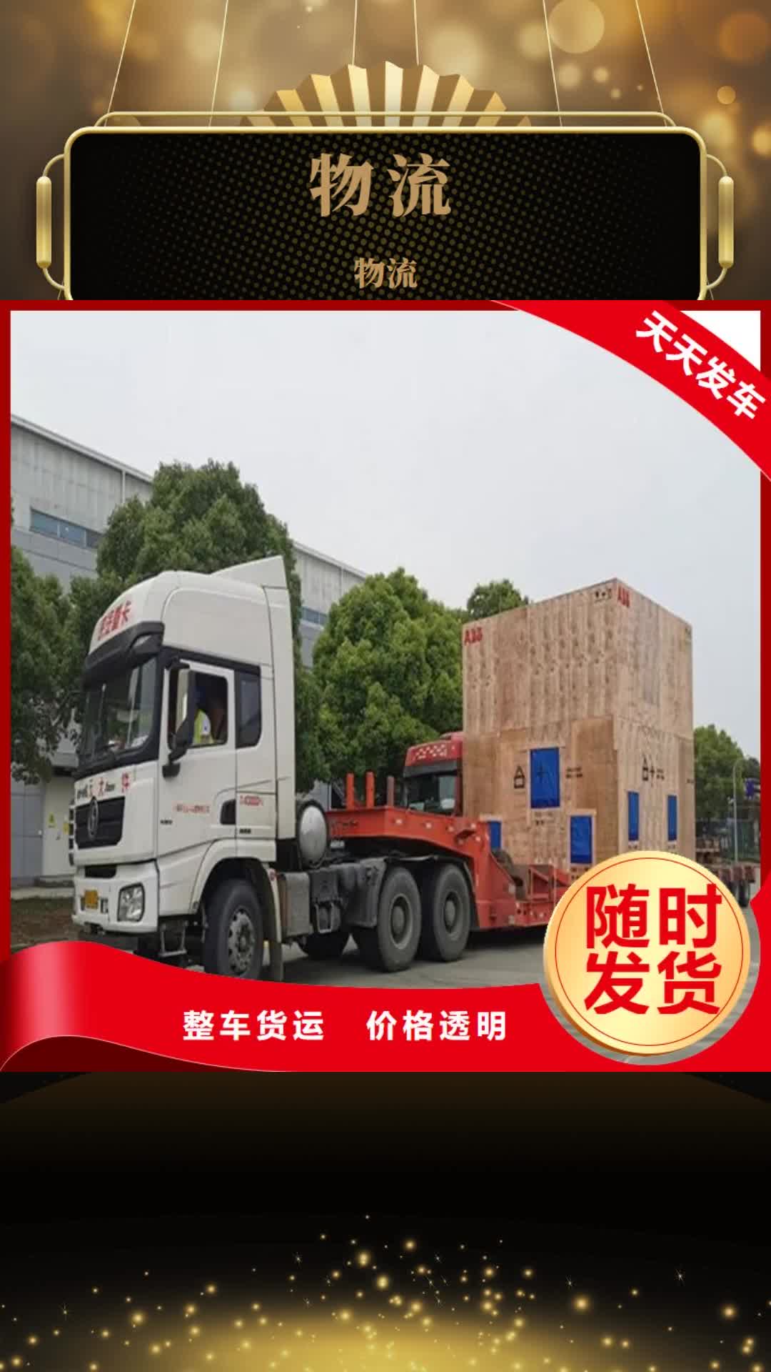 【南阳 物流 昆明到南阳货运公司不临时加价】