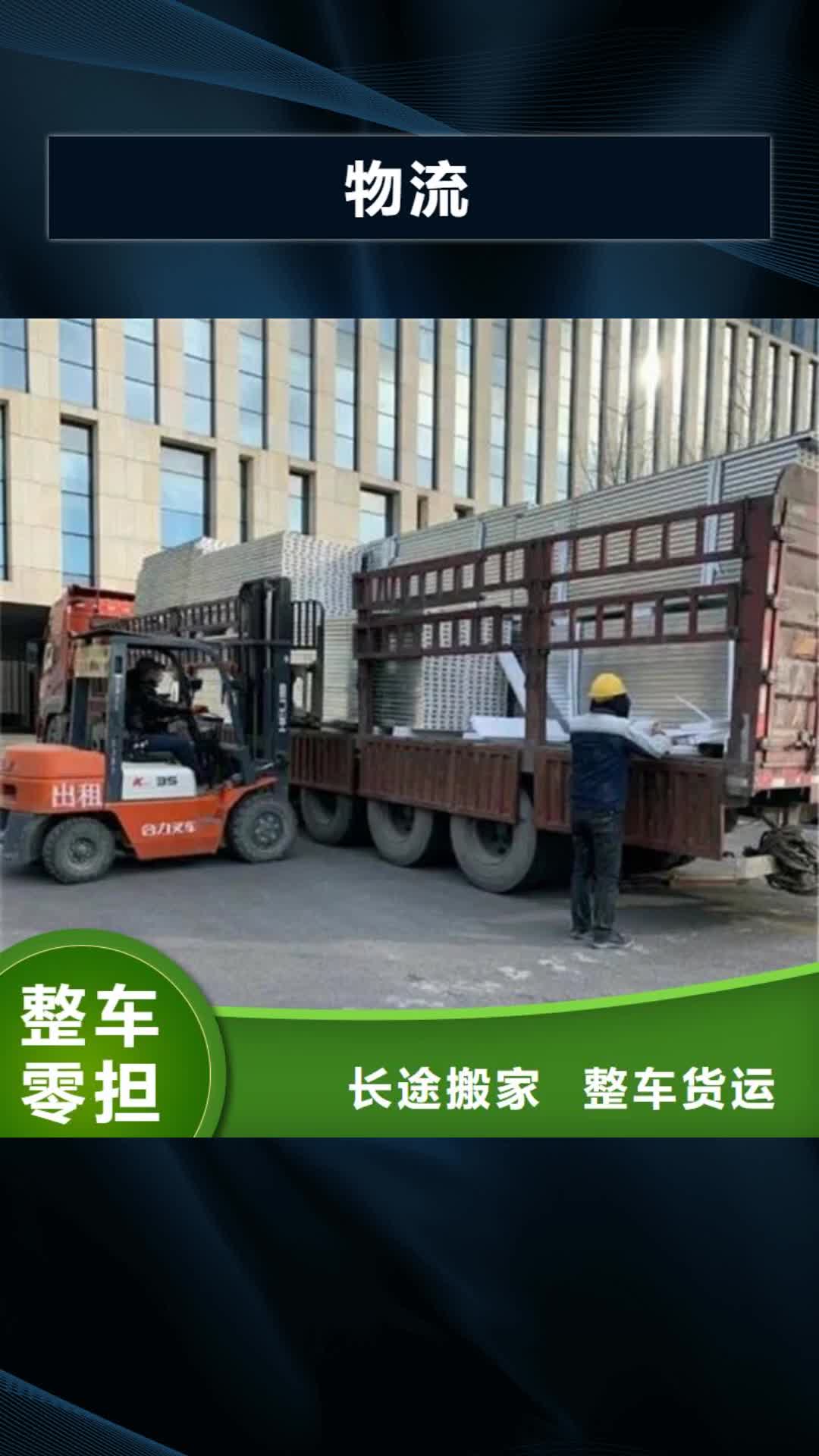 【岳阳 物流,昆明到岳阳物流专线长途运输】
