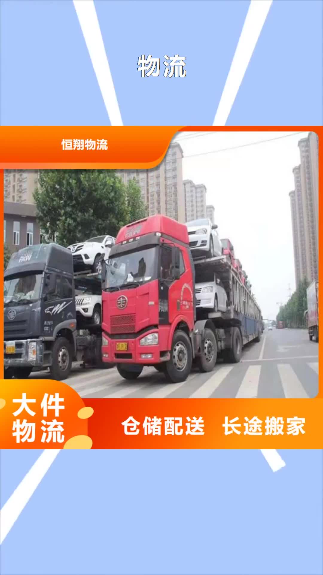 大同 物流 【重庆到大同物流专线】1吨起运