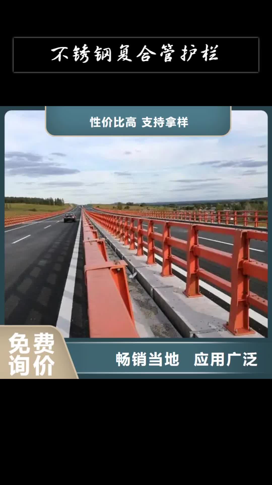 【亳州 不锈钢复合管护栏景区景观护栏厂家支持加工定制】