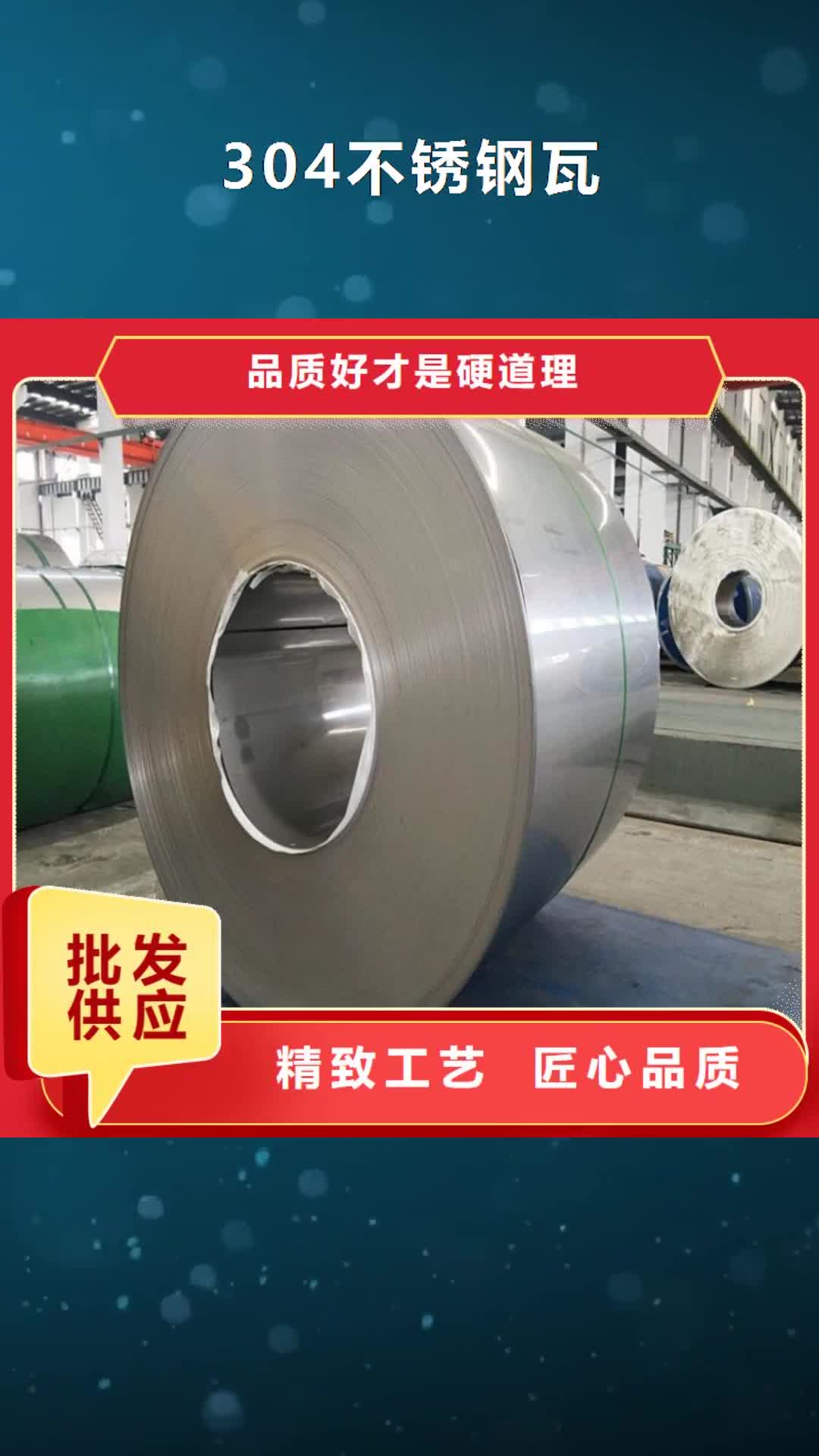 【襄阳 304不锈钢瓦 桥梁防撞护栏支持定制加工】