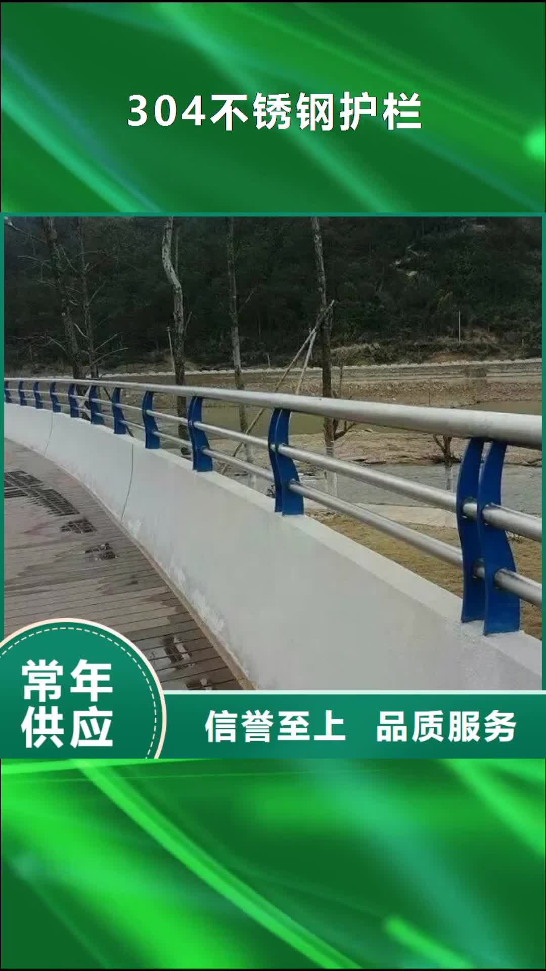 盐城【304不锈钢护栏】-不锈钢灯光护栏细节决定品质