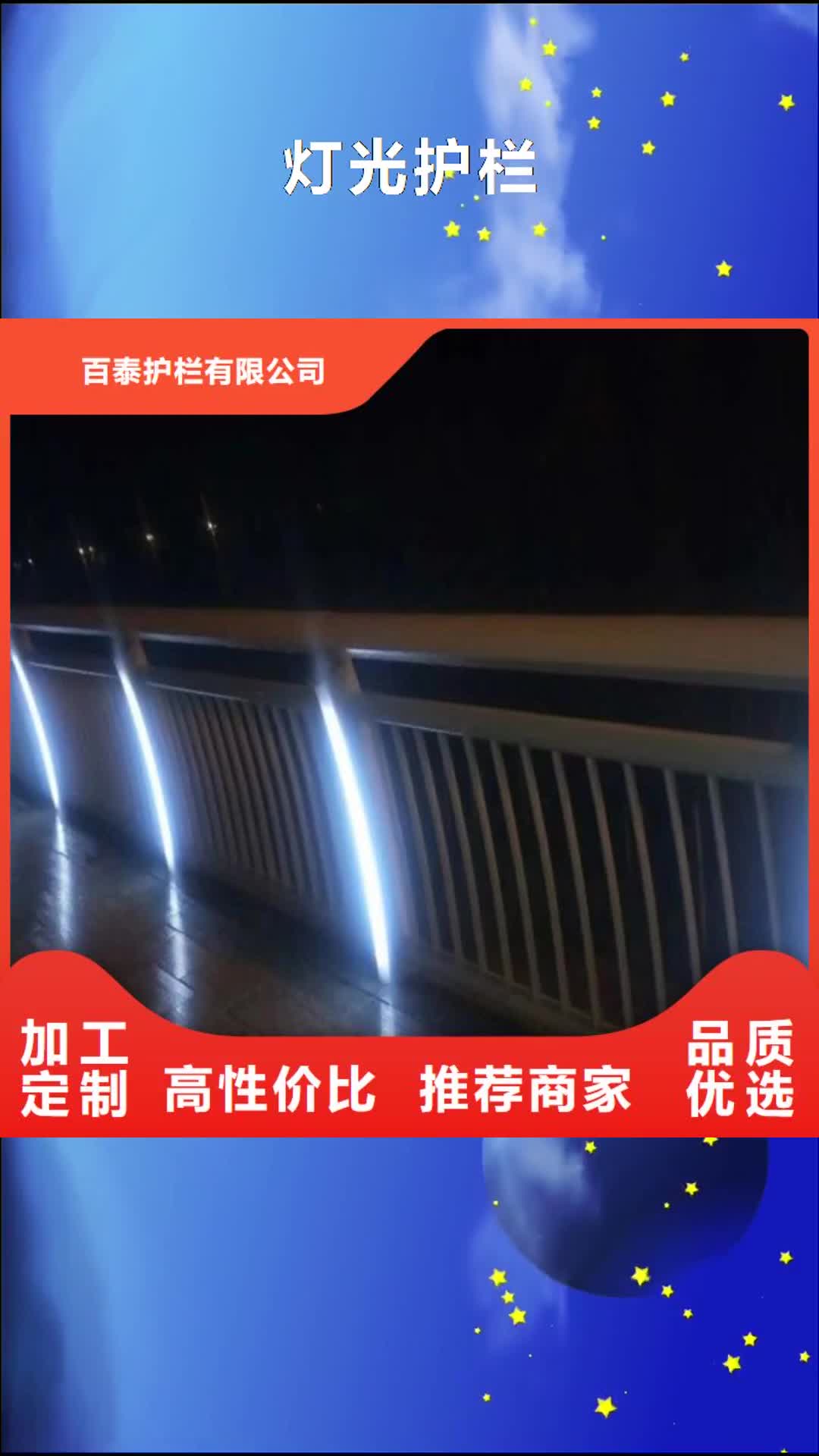 咸宁【灯光护栏】 防撞护栏一手货源源头厂家