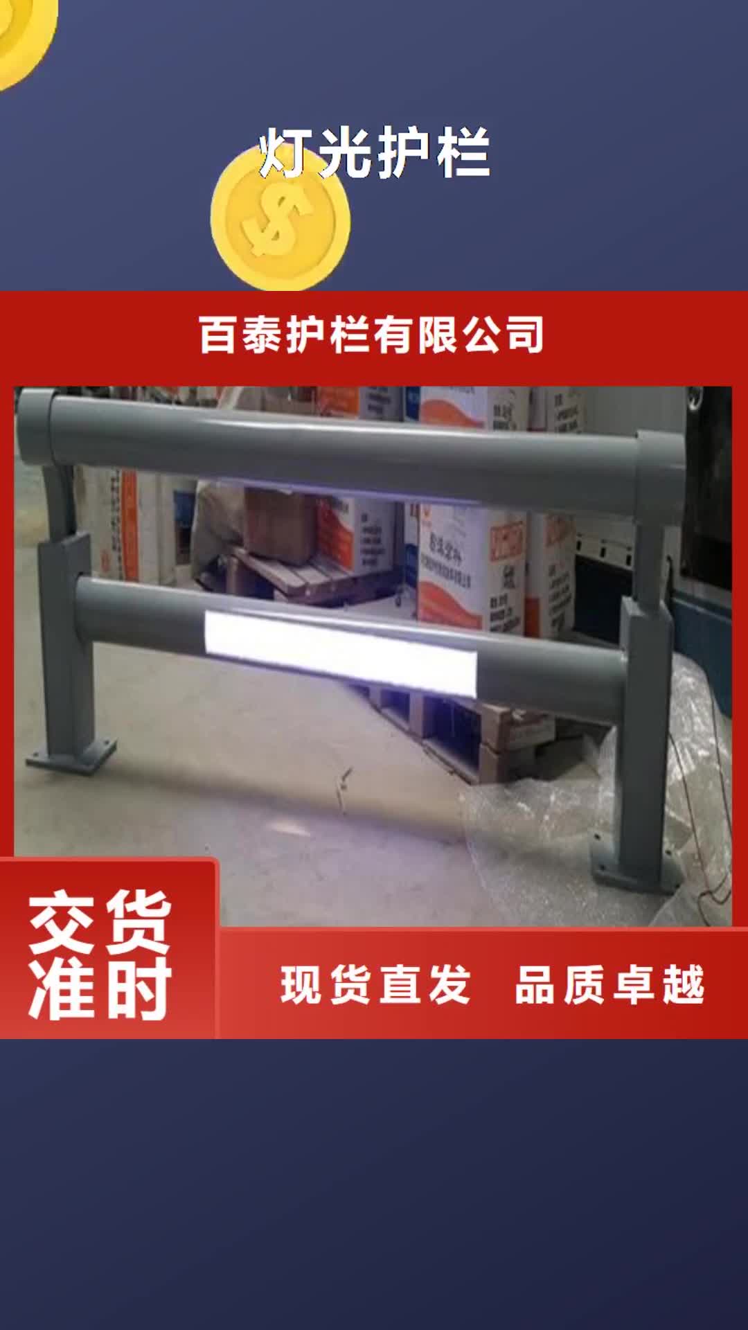 长沙【灯光护栏】-桥梁护栏精品选购