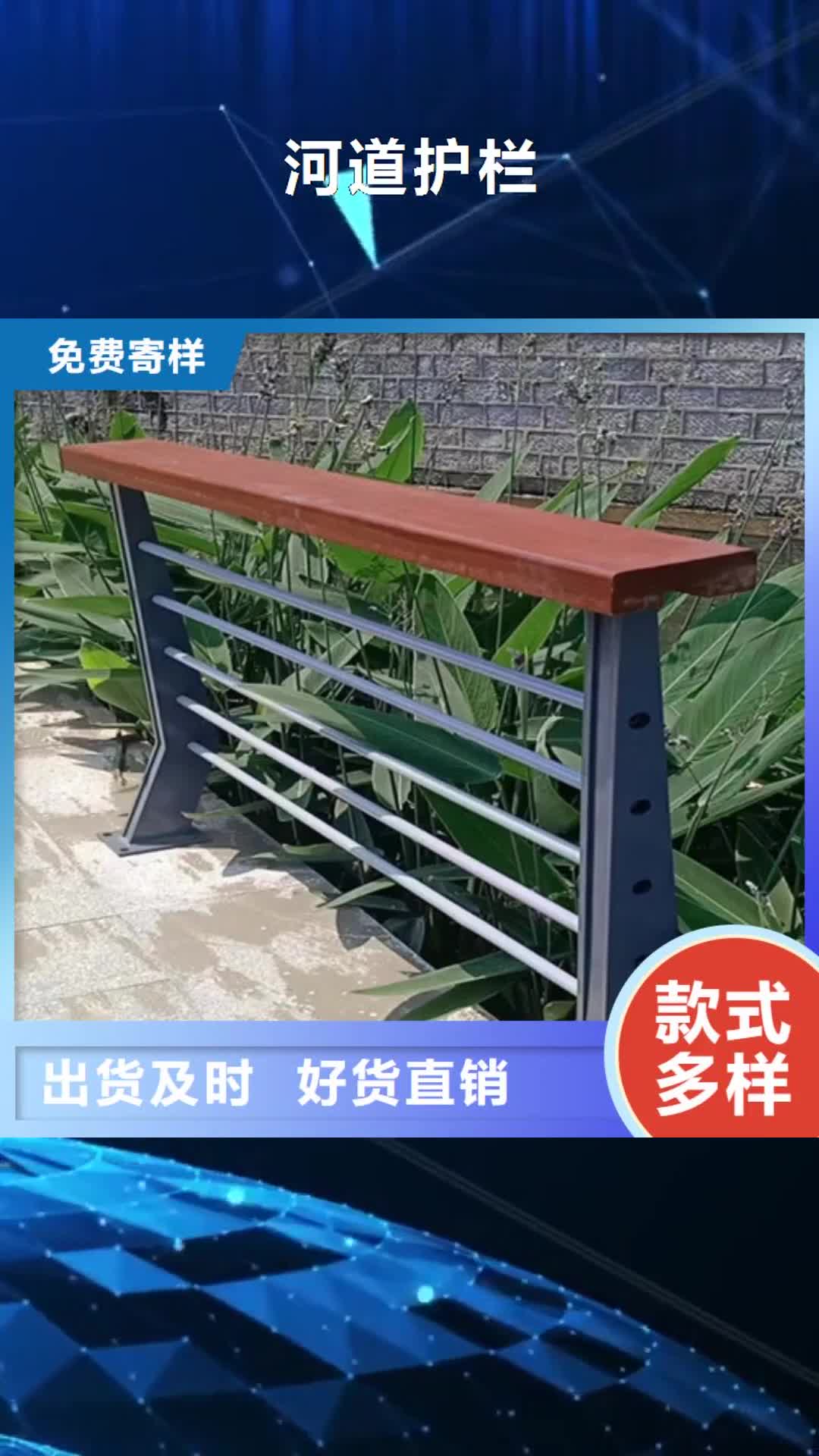 【大同 河道护栏-灯光护栏市场行情】