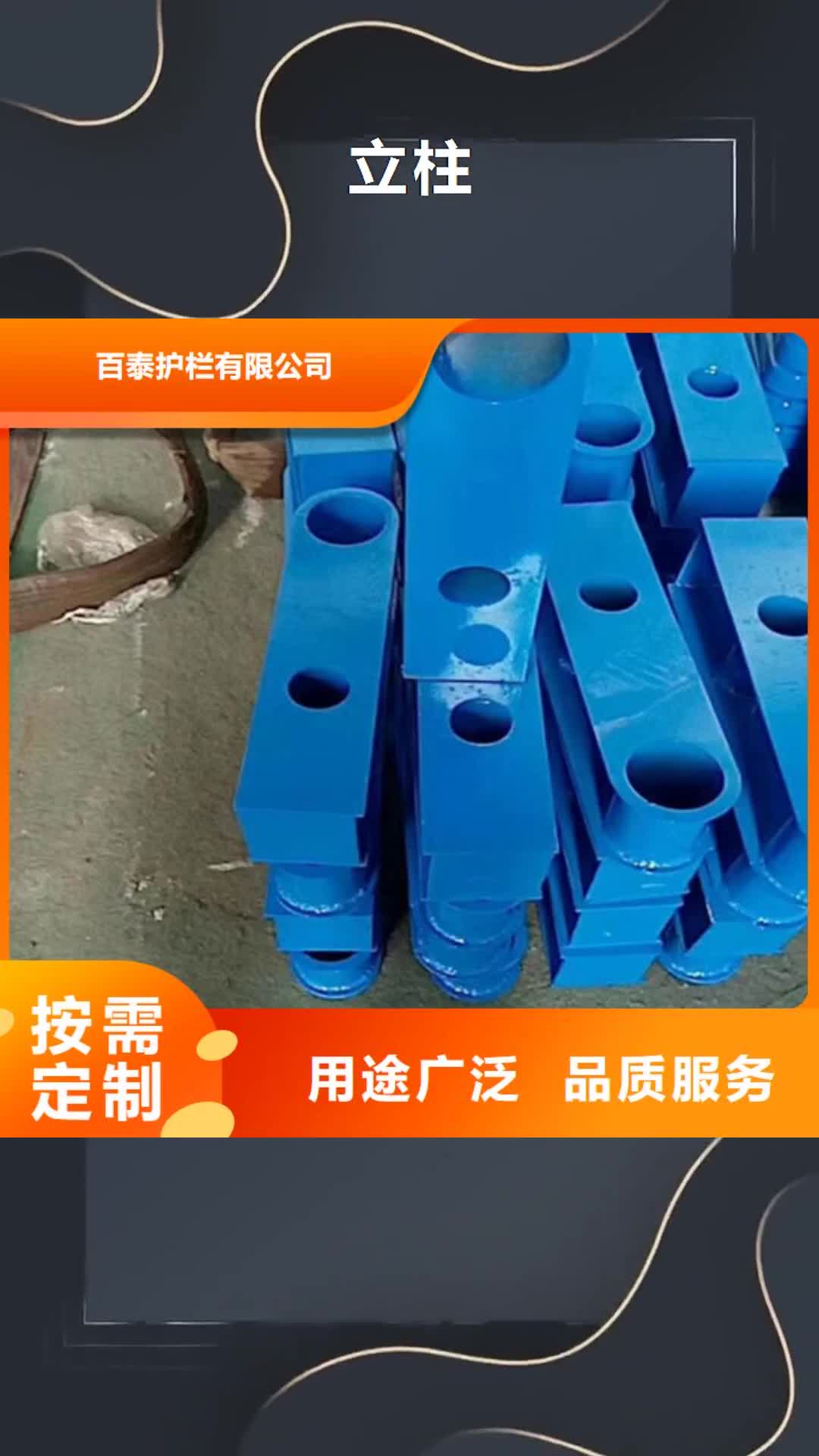 【巢湖 立柱_灯光护栏物流配货上门】