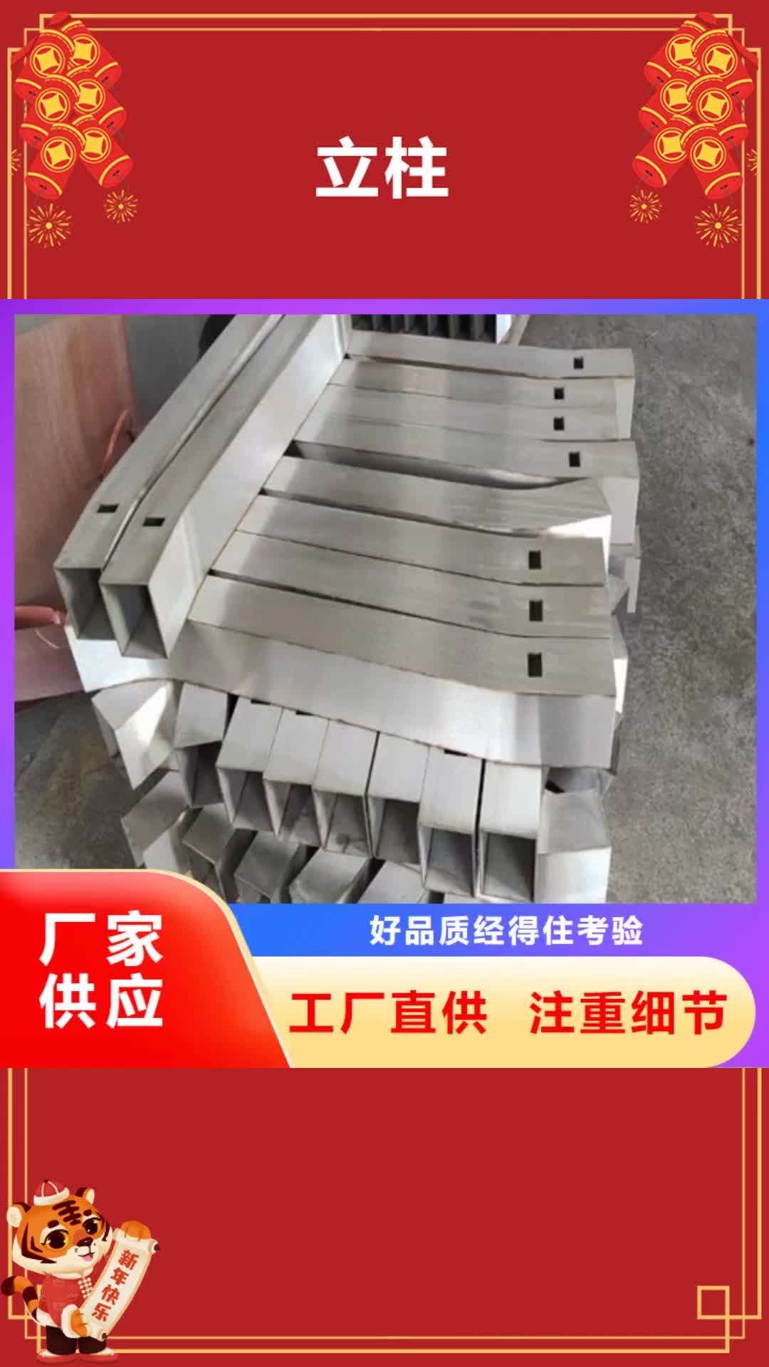 【上饶 立柱 桥梁护栏现货实拍】